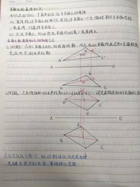 73882必赢欢迎光临网址-机械制图1-工程2201班-周琦雯(4)